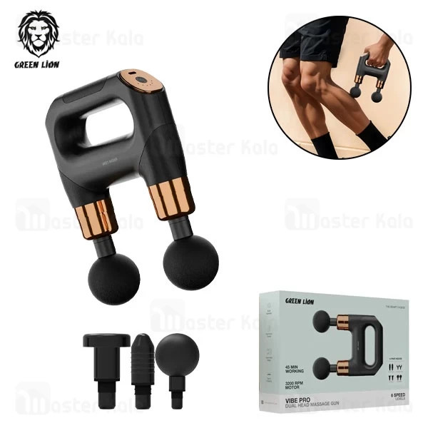 ماساژور تفنگی دو سر گرین لاین مدل Vibe Pro