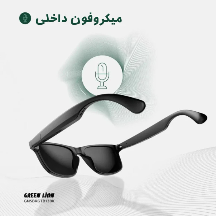 عینک هوشمند گرین لاین مدل Sydney Smart Glasses، ساختهشده از پلیکربنات، اتصال از طریق بلوتوث، شارژ بیسیم، مقاوم در برابر پاشش آب و نفوذ گردوغبار