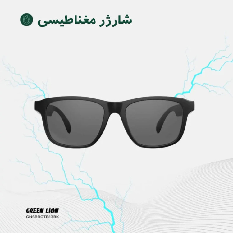 عینک هوشمند گرین لاین مدل Sydney Smart Glasses، ساختهشده از پلیکربنات، اتصال از طریق بلوتوث، شارژ بیسیم، مقاوم در برابر پاشش آب و نفوذ گردوغبار